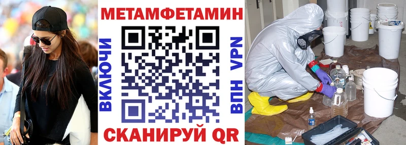 Amphetamine Premium Купить закладки Салаир