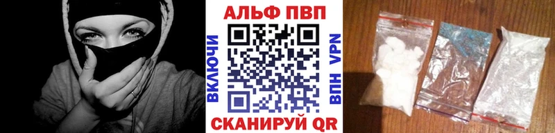 A PVP крисы CK  Купить где  Салаир 