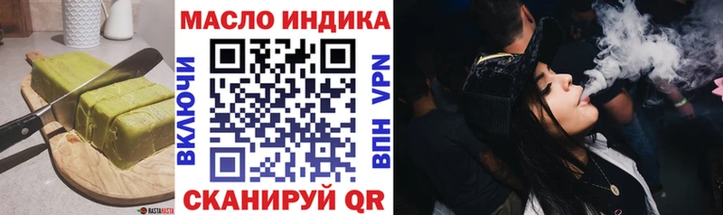 Печенье с ТГК марихуана Салаир