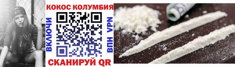 Купить закладки  Салаир  Кокаин 98% 