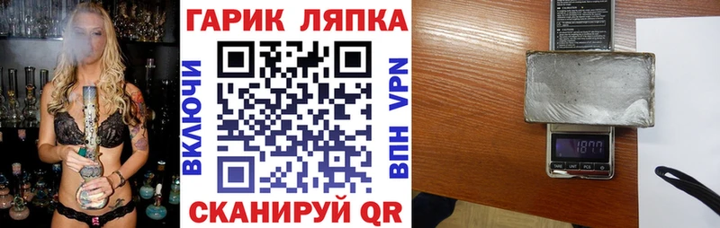 ГАШИШ 40% ТГК  Купить где  Салаир 