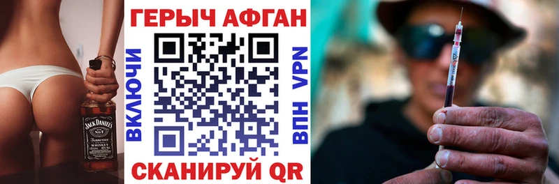 Купить где  Салаир  Героин герыч 