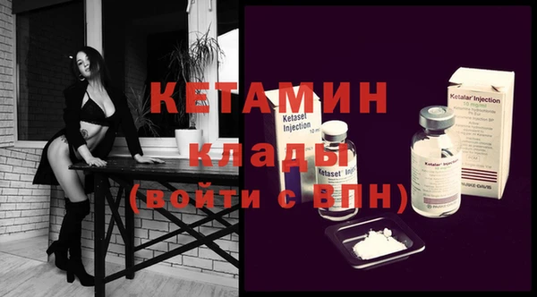 Альфа ПВП Инсар