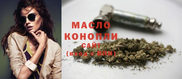 мефедрон VHQ Каменногорск