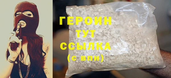 герыч Иннополис