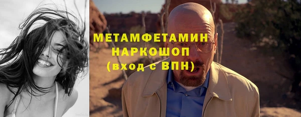 мефедрон VHQ Каменногорск
