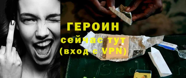 герыч Иннополис