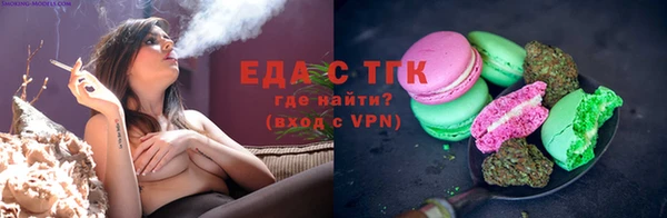 кокаин Каменка