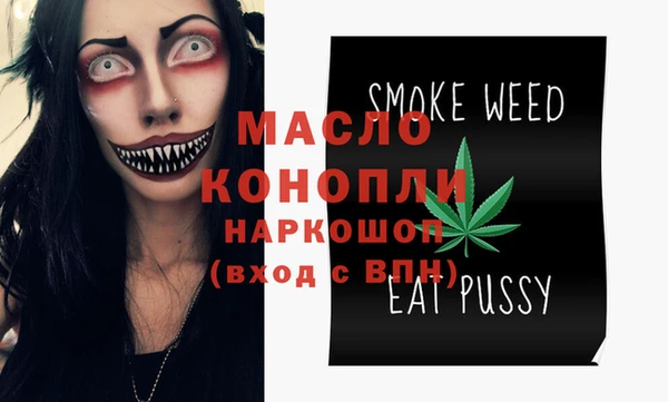 меф Каменск-Шахтинский