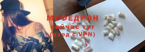 герыч Иннополис