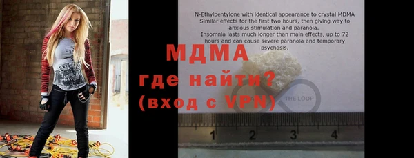 Альфа ПВП Инсар