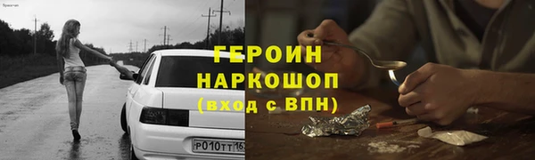 герыч Иннополис