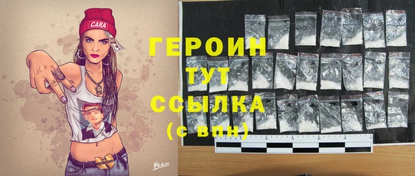 кокаин Каменка