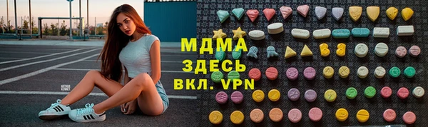 герыч Иннополис