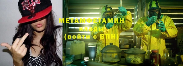мефедрон VHQ Каменногорск