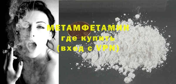 меф Каменск-Шахтинский