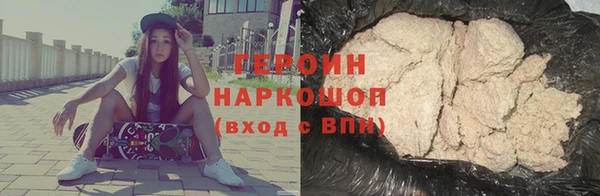 герыч Иннополис