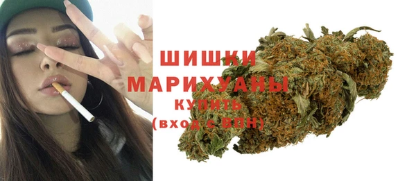 мефедрон VHQ Каменногорск