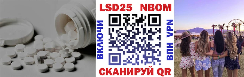Лсд 25 экстази кислота  Купить  Салаир 
