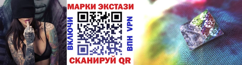 Наркотические марки 1500мкг  Купить  Салаир 