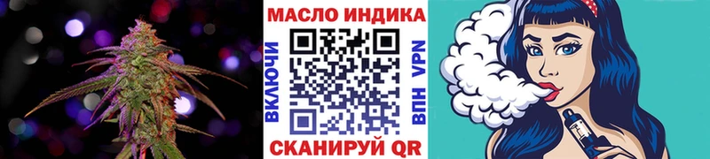 ТГК вейп с тгк Купить где Салаир