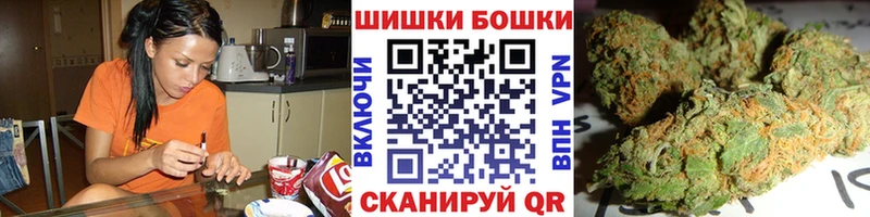 Купить  Салаир  МАРИХУАНА конопля 